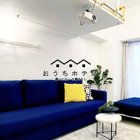 Ouchi Hotel Higashi-Hiratsuka #302 히로시마 외부 사진